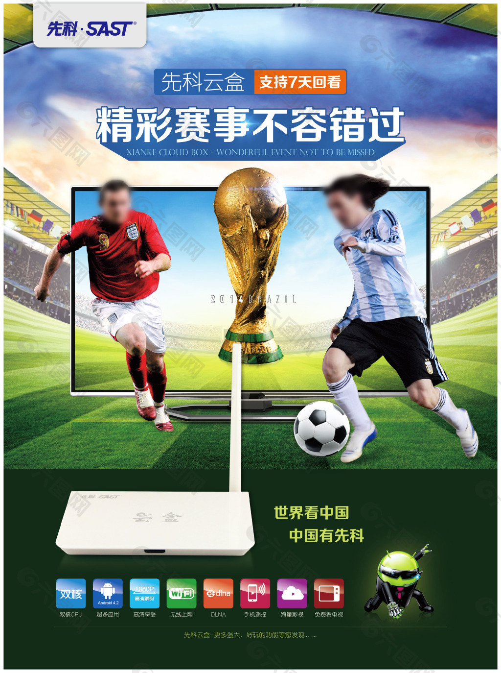 效率在上半