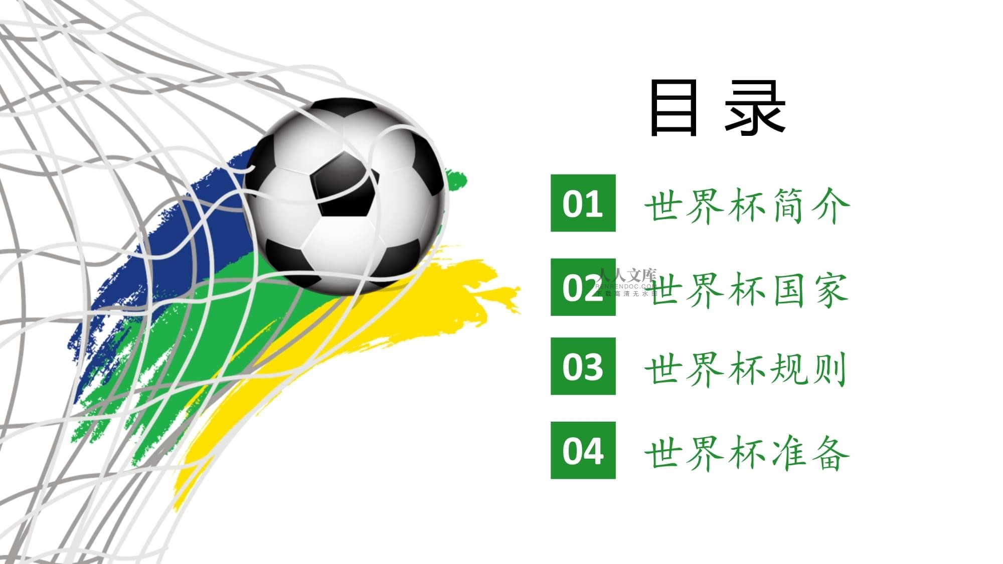 命但我们
