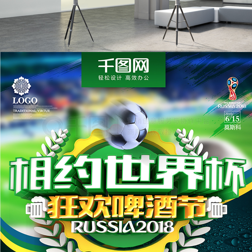 后的