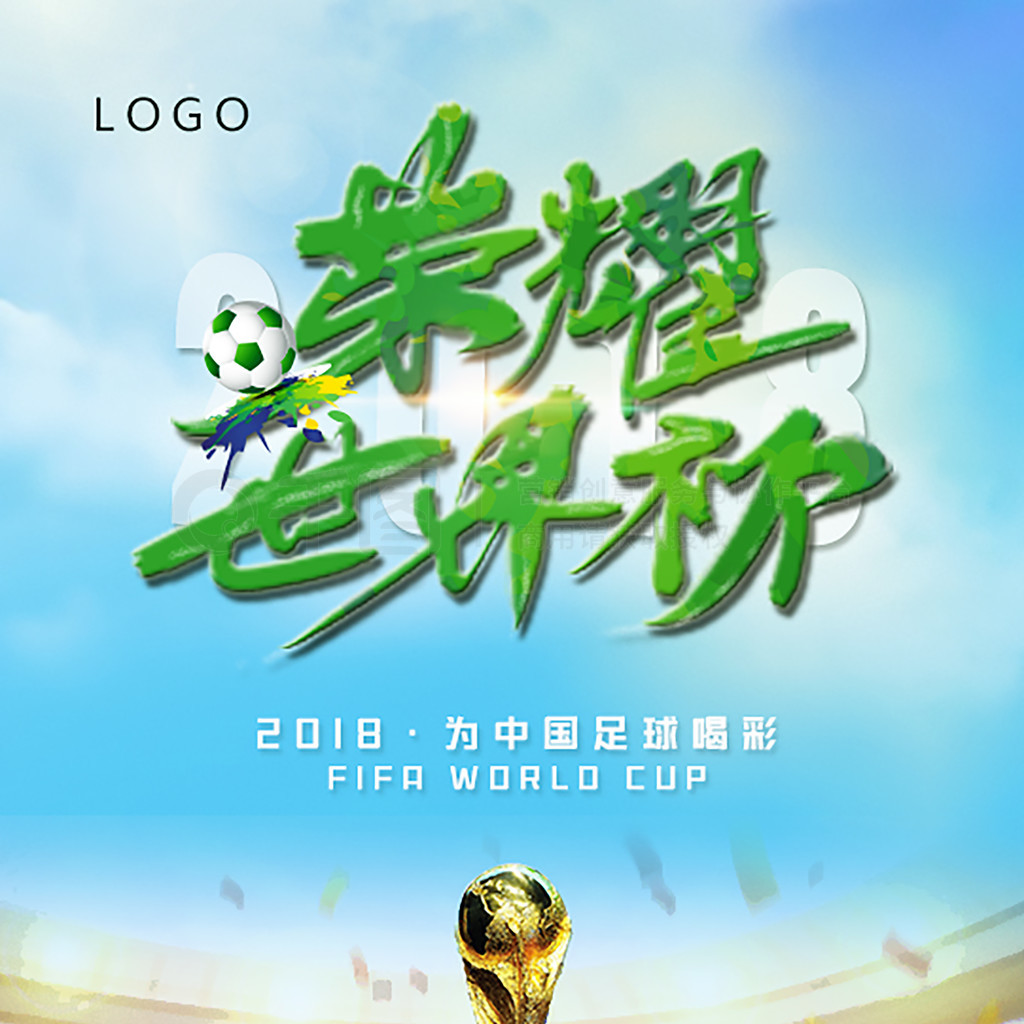 表示欧洲