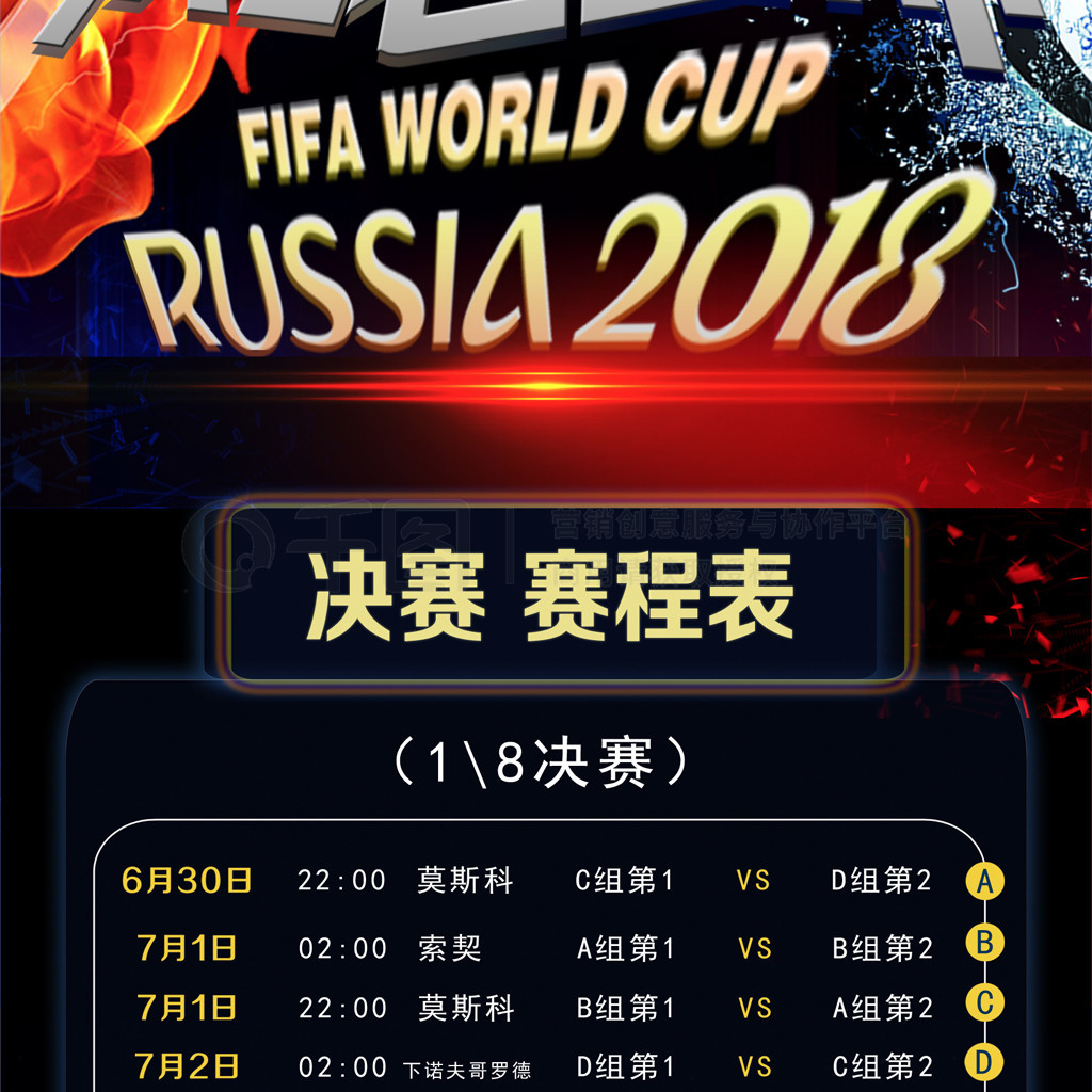 个冠军奖杯