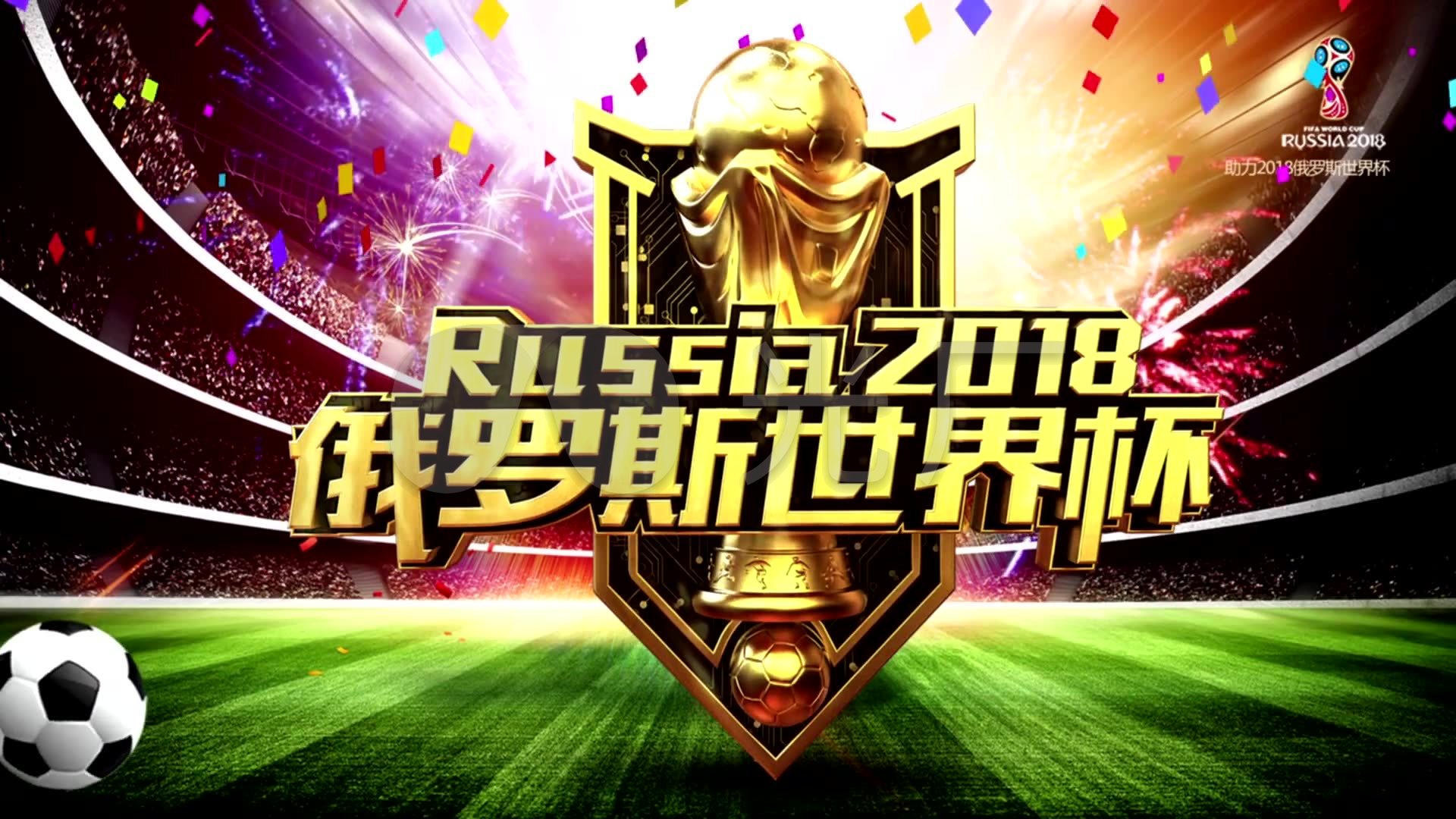 结果的结合