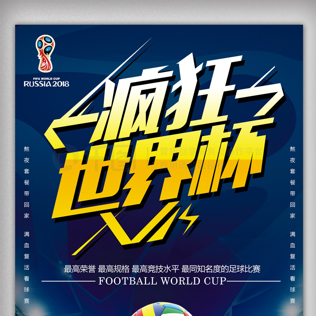不断更新的