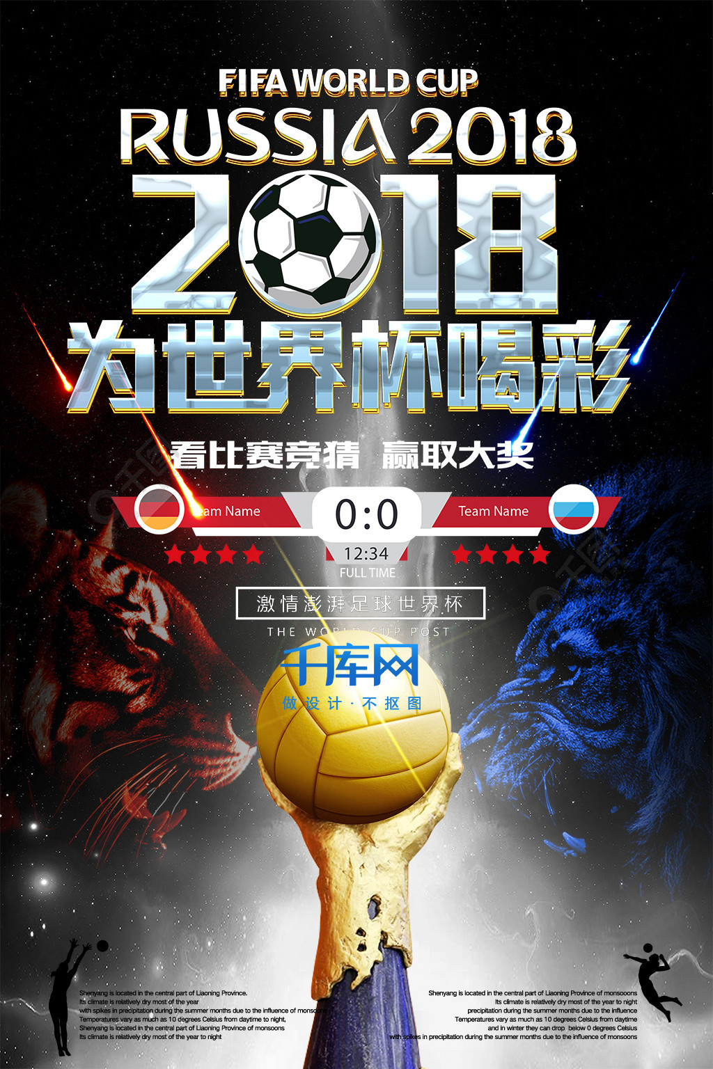 触屏版丁基胶涂布机