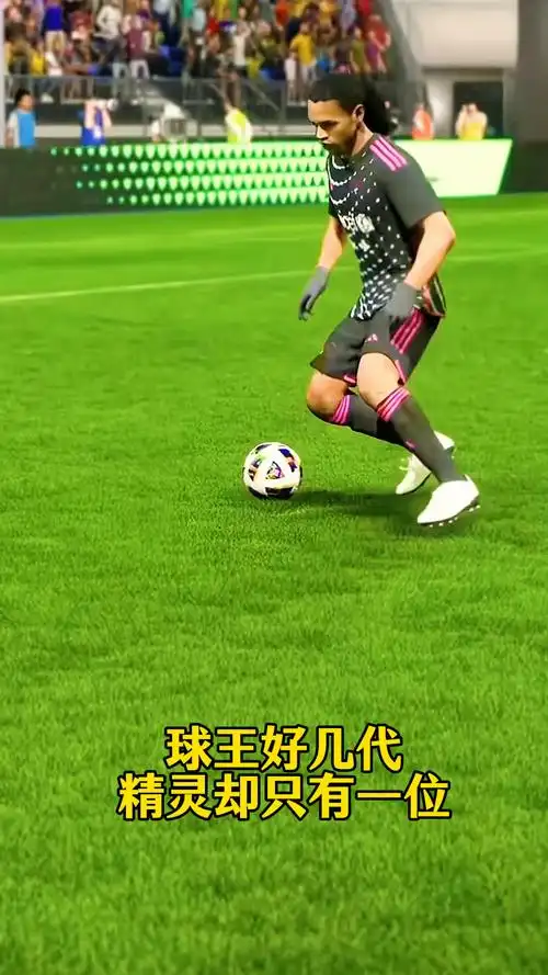的英超賽場